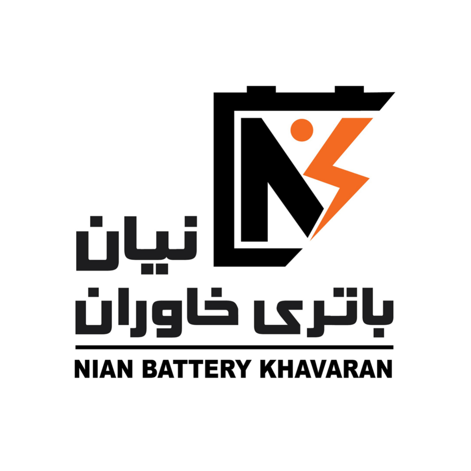 نیان باتری خاوران