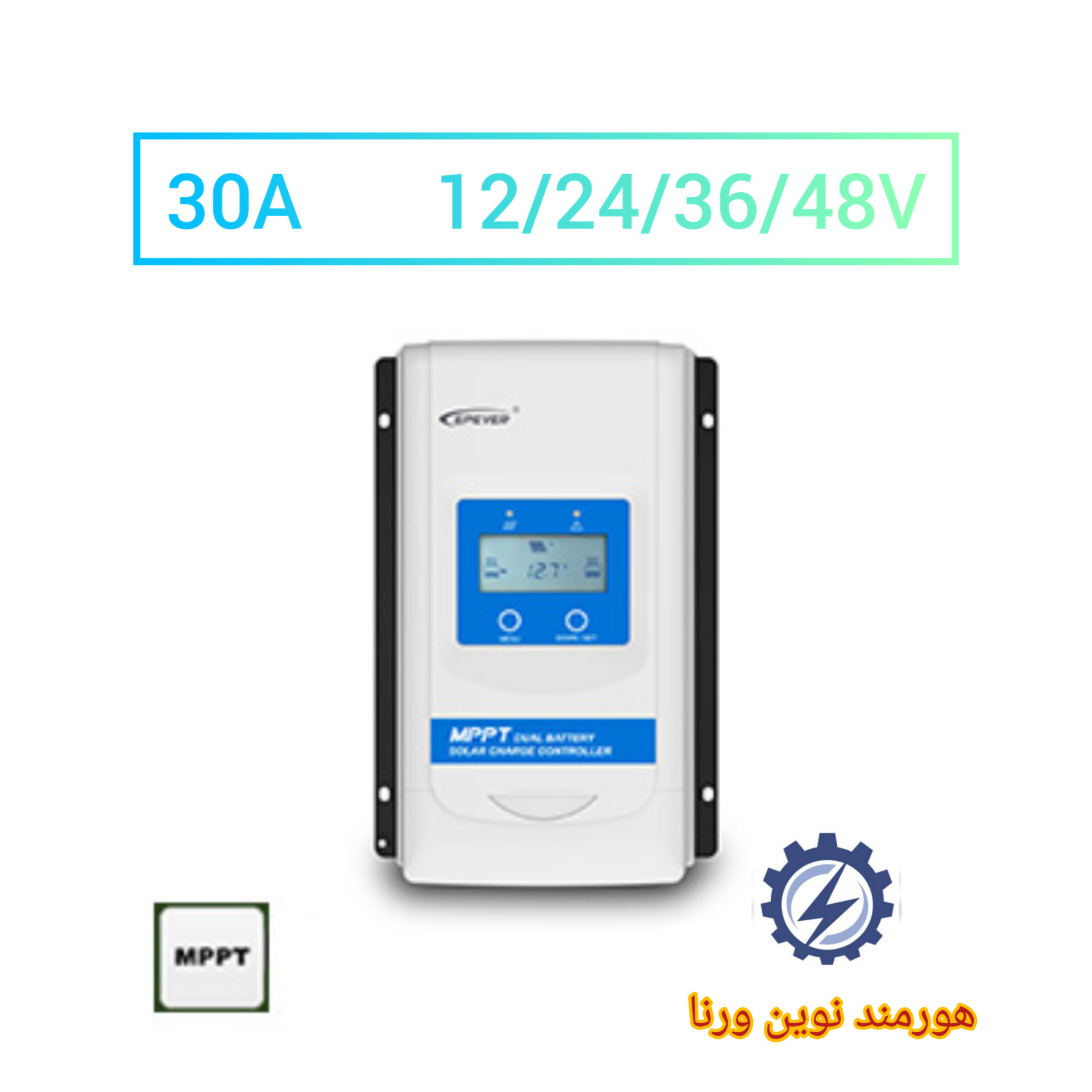 خرید و قیمت شارژ کنترلر سولارسل W88-C 30A Solar Charge Controller